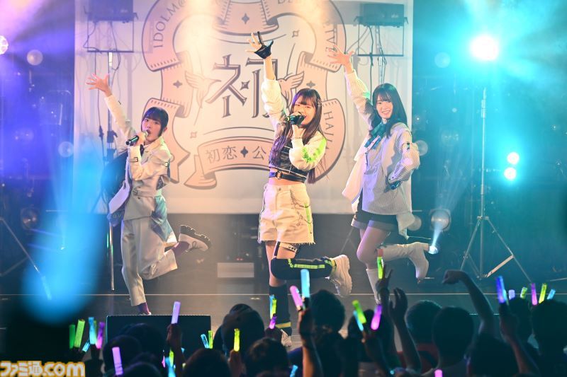 『学マス』デビューライブツアー“初恋公演”（広島）リポート。広の“素”を見せる新曲『コンテンポラリのダンス』が初披露！ 3人の声が綺麗に重なりあう、全体曲のパフォーマンスも見逃せない公演に