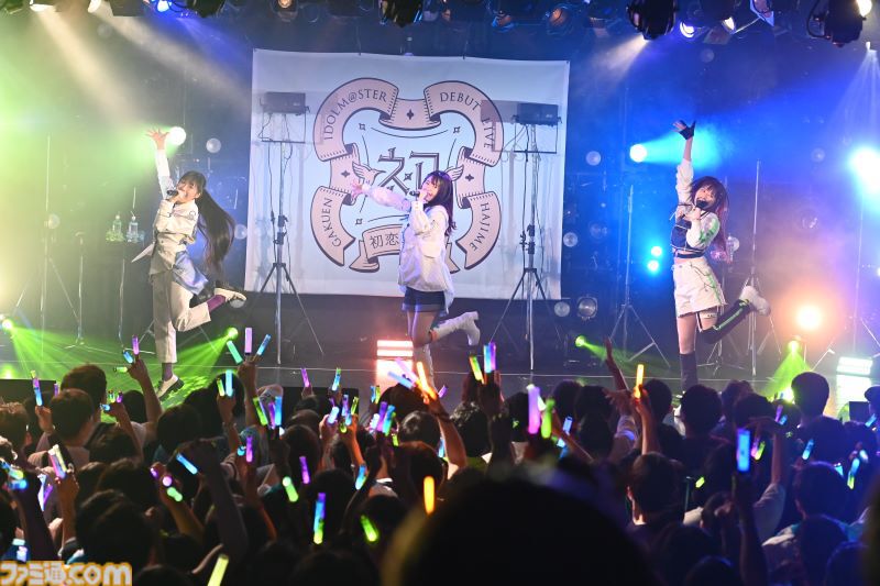 『学マス』デビューライブツアー“初恋公演”（広島）リポート。広の“素”を見せる新曲『コンテンポラリのダンス』が初披露！ 3人の声が綺麗に重なりあう、全体曲のパフォーマンスも見逃せない公演に