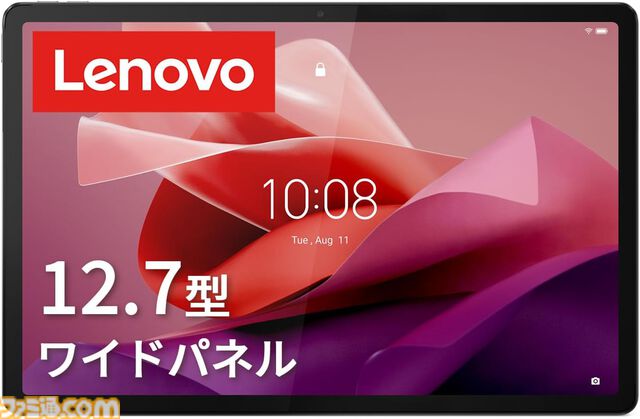 【Amazonプライム感謝祭おすすめ品】Fire TV Stick 4K Maxが39%オフ、LGのモニターが38%オフ、ワコムの液タブが30%オフ