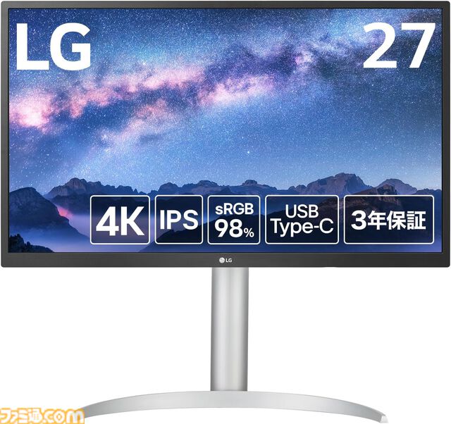 【Amazonプライム感謝祭おすすめ品】Fire TV Stick 4K Maxが39%オフ、LGのモニターが38%オフ、ワコムの液タブが30%オフ