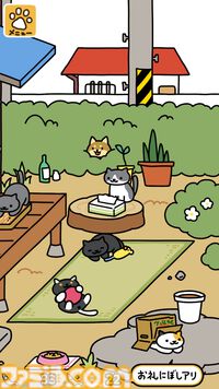 『ねこあつめ2』配信スタート。3000万DL超えの猫癒しゲームがパワーアップ。おでかけ実装や新しいねこたちが仲間入り