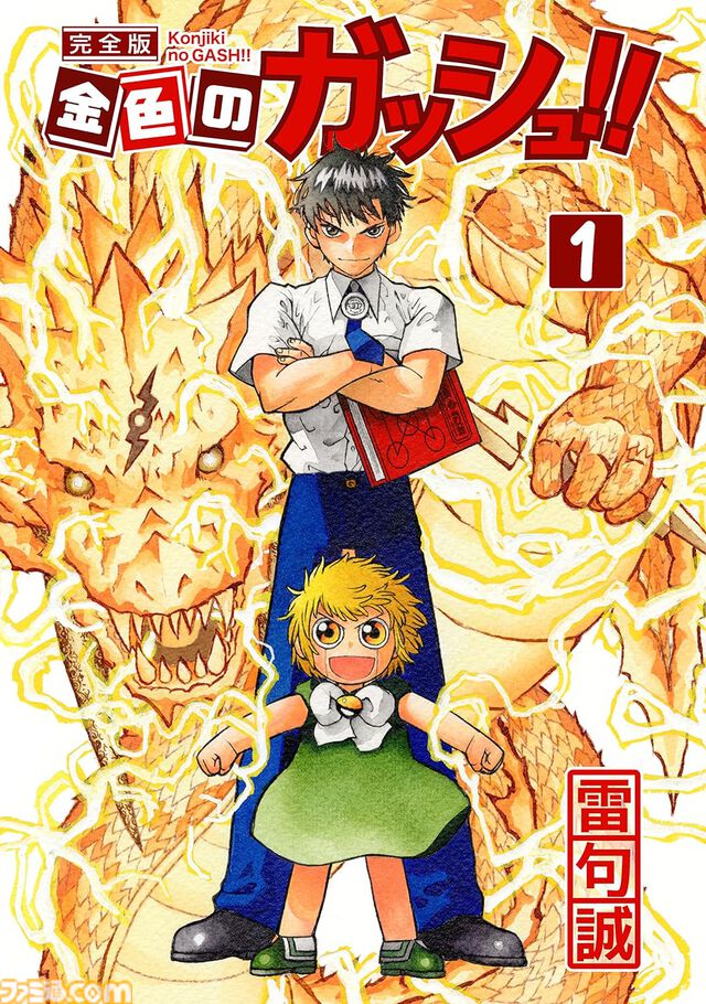 【Kindleセールまとめ】『幼女戦記』『ダンジョン飯』がセール価格＆50％ポイント還元で超特価。『H×H』『ヒロアカ』も大幅ポイント還元で実質半額に