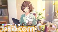 『学マス』アニメイトとのコラボイベントがゲーム内で10月28日より開催決定。ガシャには花海咲季が登場。イベントはサークルメンバーと協力してステージクリアーを目指す新たな形式に