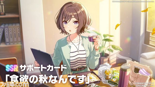 『学マス』アニメイトとのコラボイベントがゲーム内で10月28日より開催決定。ガシャには花海咲季が登場。イベントはサークルメンバーと協力してステージクリアーを目指す新たな形式に
