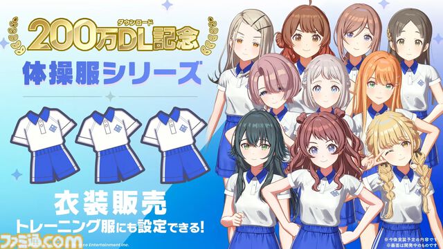 『学マス』アニメイトとのコラボイベントがゲーム内で10月28日より開催決定。ガシャには花海咲季が登場。イベントはサークルメンバーと協力してステージクリアーを目指す新たな形式に