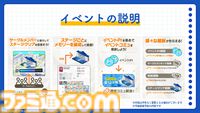 『学マス』アニメイトとのコラボイベントがゲーム内で10月28日より開催決定。ガシャには花海咲季が登場。イベントはサークルメンバーと協力してステージクリアーを目指す新たな形式に