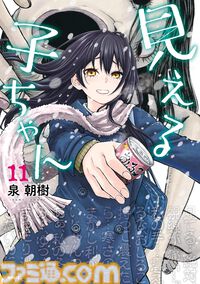 10月下旬新刊漫画まとめ『ぼざろ』『リゼロ』『日常』『見える子ちゃん』が発売、KindleやKoboではポイント還元も