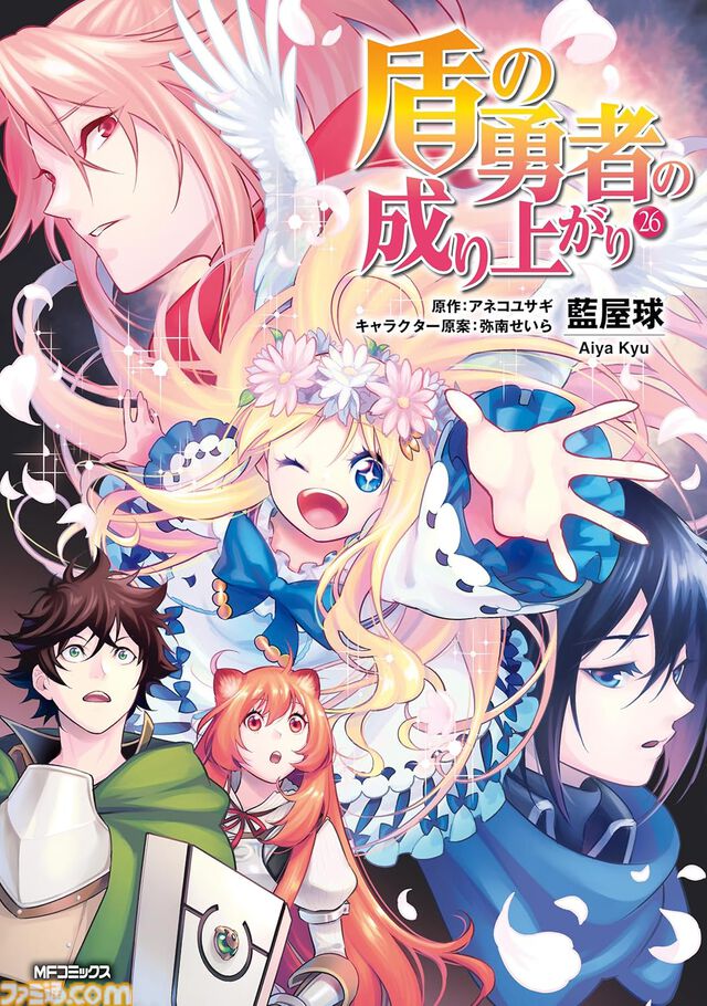 10月下旬新刊漫画まとめ『ぼざろ』『リゼロ』『日常』『見える子ちゃん』が発売、KindleやKoboではポイント還元も