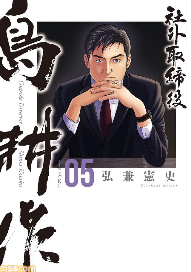 10月下旬新刊漫画まとめ『ぼざろ』『リゼロ』『日常』『見える子ちゃん』が発売、KindleやKoboではポイント還元も