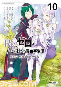 10月下旬新刊漫画まとめ『ぼざろ』『リゼロ』『日常』『見える子ちゃん』が発売、KindleやKoboではポイント還元も