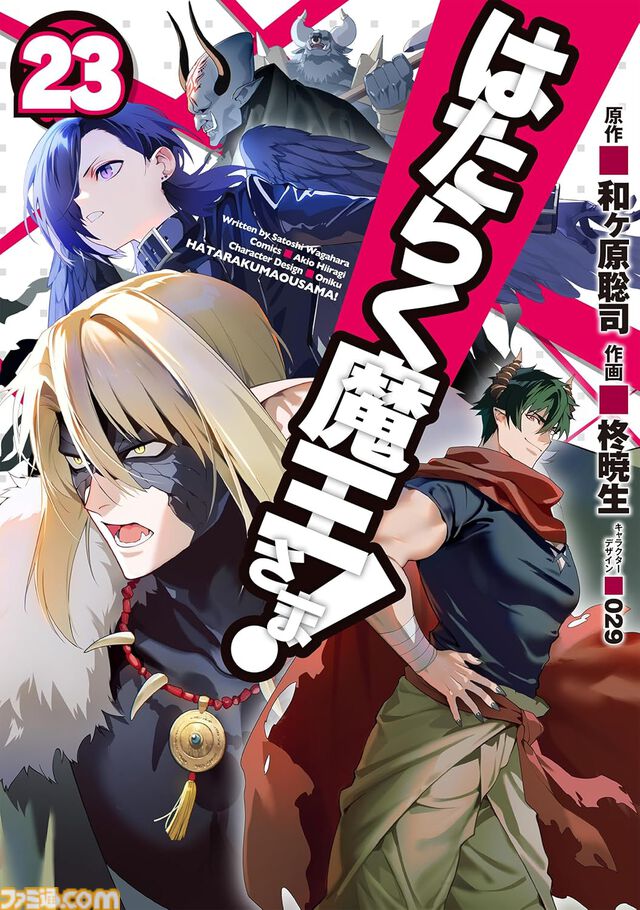 10月下旬新刊漫画まとめ『ぼざろ』『リゼロ』『日常』『見える子ちゃん』が発売、KindleやKoboではポイント還元も