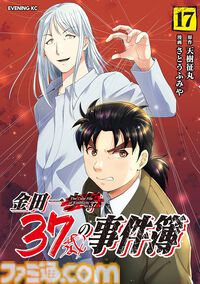 10月下旬新刊漫画まとめ『ぼざろ』『リゼロ』『日常』『見える子ちゃん』が発売、KindleやKoboではポイント還元も