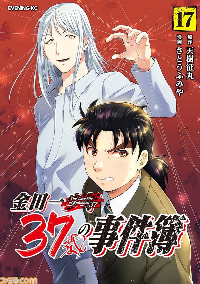 10月下旬新刊漫画まとめ『ぼざろ』『リゼロ』『日常』『見える子ちゃん』が発売、KindleやKoboではポイント還元も