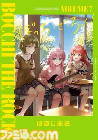 10月下旬新刊漫画まとめ『ぼざろ』『リゼロ』『日常』『見える子ちゃん』が発売、KindleやKoboではポイント還元も