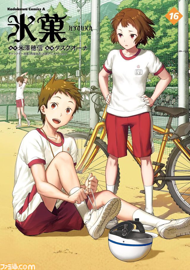 10月下旬新刊漫画まとめ『ぼざろ』『リゼロ』『日常』『見える子ちゃん』が発売、KindleやKoboではポイント還元も