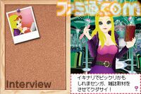 『わがままファッション ガールズモード』が発売された日。心ときめく！ 1万点以上のファッションアイテムでわがままにコーディネート【今日は何の日？】