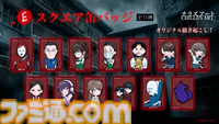 チラズアートのホラーゲームのオンラインくじが販売開始。『パラソーシャル』作中登場のデスクマットや『閉店事件』カフェロゴのコースターが登場