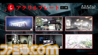 チラズアートのホラーゲームのオンラインくじが販売開始。『パラソーシャル』作中登場のデスクマットや『閉店事件』カフェロゴのコースターが登場