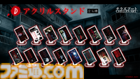 チラズアートのホラーゲームのオンラインくじが販売開始。『パラソーシャル』作中登場のデスクマットや『閉店事件』カフェロゴのコースターが登場