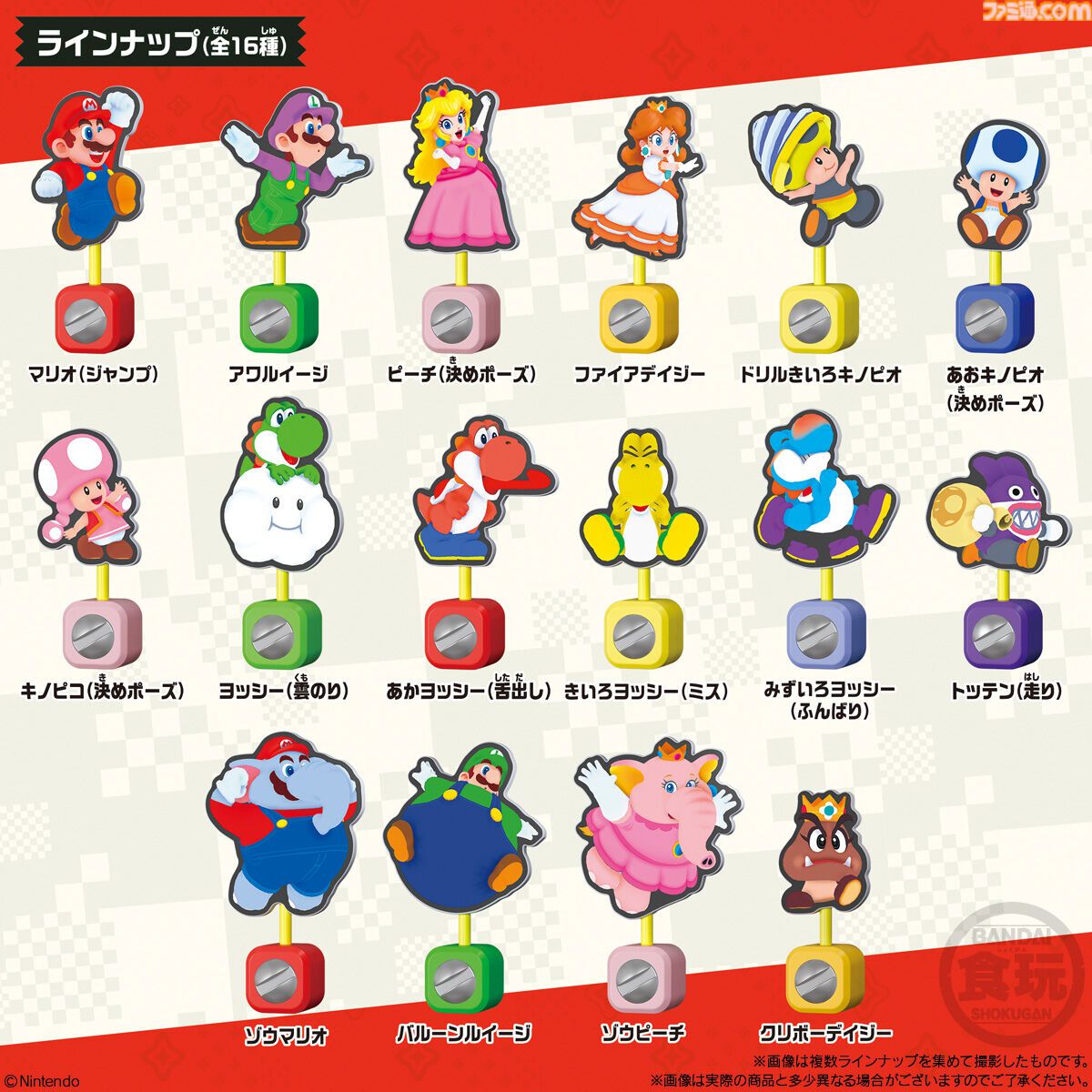『スーパーマリオブラザーズ ワンダー』のパネル型クリップスタンドが本日（10/21）発売。たくさんコレクションして、自分だけのワンダーな空間を作り出そう