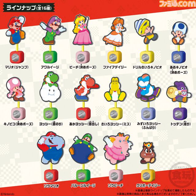『スーパーマリオブラザーズ ワンダー』のパネル型クリップスタンドが本日（10/21）発売。たくさんコレクションして、自分だけのワンダーな空間を作り出そう