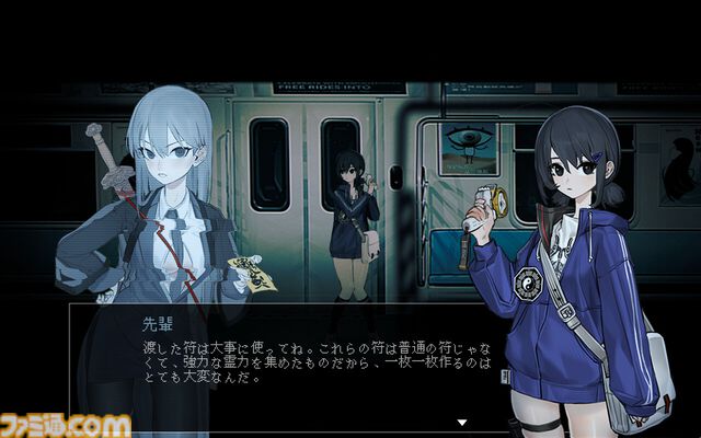 『電車除霊少女』Steamページが公開。アルバイト除霊士ちゃんが、地下鉄の怪異を見つけて排除していく『8番出口』ライクのホラーアドベンチャー