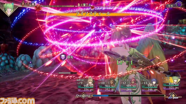 【ロマサガ2リメイク】ドレッドクィーンや七英雄の影とのバトルなどクリアー後の要素が解禁。ウィンディ（声：鈴代紗弓）やワレンシュタイン（声：江頭宏哉）などキャラクター情報も