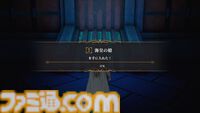 【ロマサガ2リメイク】ドレッドクィーンや七英雄の影とのバトルなどクリアー後の要素が解禁。ウィンディ（声：鈴代紗弓）やワレンシュタイン（声：江頭宏哉）などキャラクター情報も