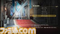 【ロマサガ2リメイク】ドレッドクィーンや七英雄の影とのバトルなどクリアー後の要素が解禁。ウィンディ（声：鈴代紗弓）やワレンシュタイン（声：江頭宏哉）などキャラクター情報も
