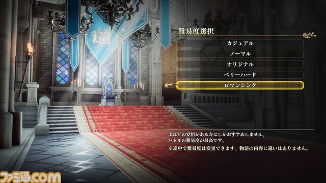 【ロマサガ2リメイク】ドレッドクィーンや七英雄の影とのバトルなどクリアー後の要素が解禁。ウィンディ（声：鈴代紗弓）やワレンシュタイン（声：江頭宏哉）などキャラクター情報も