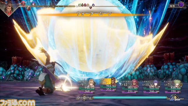 【ロマサガ2リメイク】ドレッドクィーンや七英雄の影とのバトルなどクリアー後の要素が解禁。ウィンディ（声：鈴代紗弓）やワレンシュタイン（声：江頭宏哉）などキャラクター情報も
