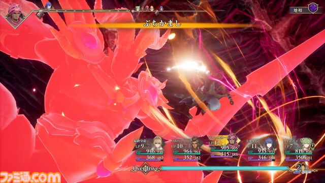 【ロマサガ2リメイク】ドレッドクィーンや七英雄の影とのバトルなどクリアー後の要素が解禁。ウィンディ（声：鈴代紗弓）やワレンシュタイン（声：江頭宏哉）などキャラクター情報も