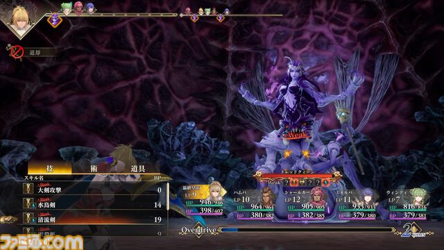 【ロマサガ2リメイク】ドレッドクィーンや七英雄の影とのバトルなどクリアー後の要素が解禁。ウィンディ（声：鈴代紗弓）やワレンシュタイン（声：江頭宏哉）などキャラクター情報も