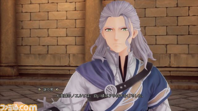 【ロマサガ2リメイク】ドレッドクィーンや七英雄の影とのバトルなどクリアー後の要素が解禁。ウィンディ（声：鈴代紗弓）やワレンシュタイン（声：江頭宏哉）などキャラクター情報も