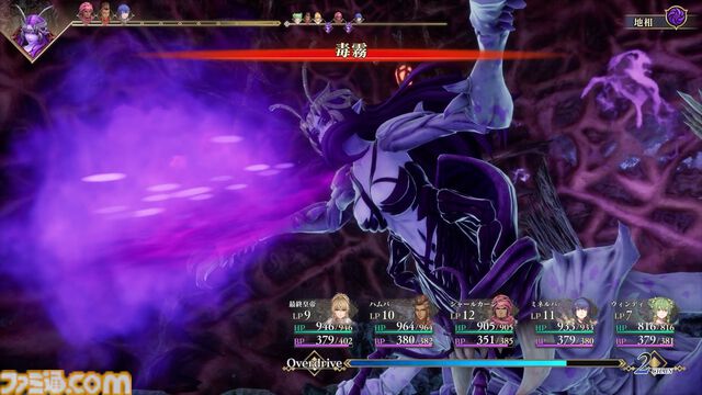 【ロマサガ2リメイク】ドレッドクィーンや七英雄の影とのバトルなどクリアー後の要素が解禁。ウィンディ（声：鈴代紗弓）やワレンシュタイン（声：江頭宏哉）などキャラクター情報も
