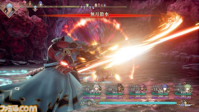 【ロマサガ2リメイク】ドレッドクィーンや七英雄の影とのバトルなどクリアー後の要素が解禁。ウィンディ（声：鈴代紗弓）やワレンシュタイン（声：江頭宏哉）などキャラクター情報も