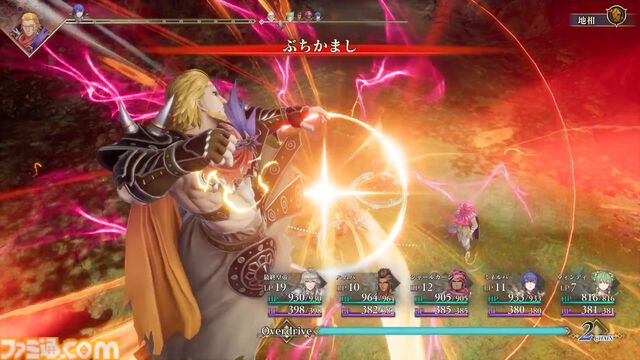 【ロマサガ2リメイク】ドレッドクィーンや七英雄の影とのバトルなどクリアー後の要素が解禁。ウィンディ（声：鈴代紗弓）やワレンシュタイン（声：江頭宏哉）などキャラクター情報も