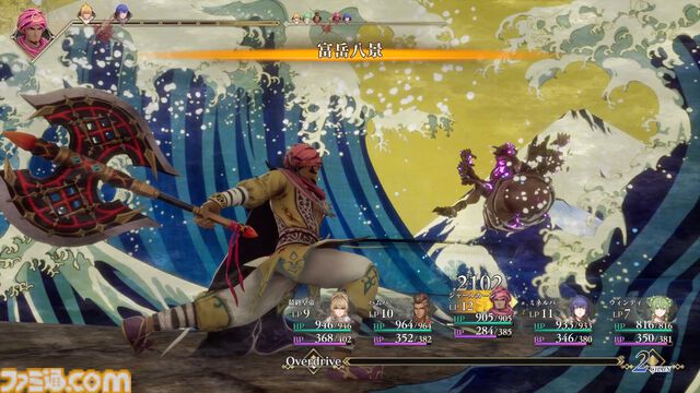 【ロマサガ2リメイク】ドレッドクィーンや七英雄の影とのバトルなどクリアー後の要素が解禁。ウィンディ（声：鈴代紗弓）やワレンシュタイン（声：江頭宏哉）などキャラクター情報も