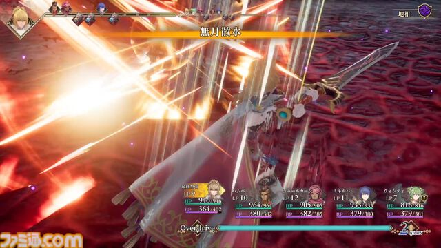 【ロマサガ2リメイク】ドレッドクィーンや七英雄の影とのバトルなどクリアー後の要素が解禁。ウィンディ（声：鈴代紗弓）やワレンシュタイン（声：江頭宏哉）などキャラクター情報も