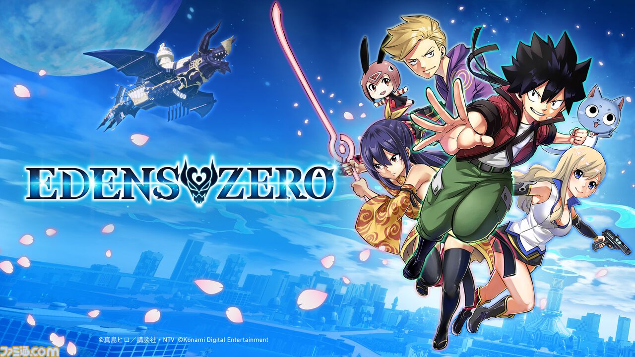 『エデンズゼロ』新作ゲームがPS5/Xbox/PCで2025年発売。シキ、レベッカ、ワイズたちが惑星ブルーガーデンを冒険するアクションRPG