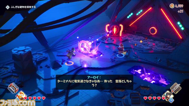 『LEGO ホライゾン アドベンチャー』先行レビュー。レゴになった『ホライゾン』はノリが全体的に軽いけど、アクションや探索は遊びごたえ十分！　レゴならではのカスタマイズ要素も沼りそうな予感