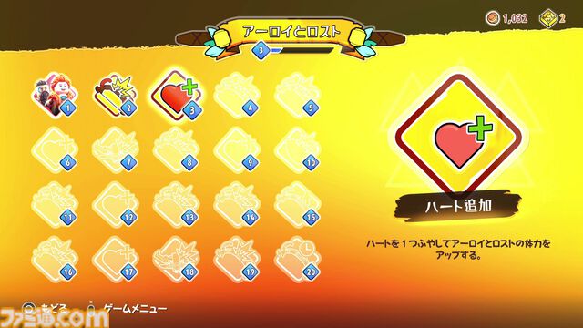 『LEGO ホライゾン アドベンチャー』先行レビュー。レゴになった『ホライゾン』はノリが全体的に軽いけど、アクションや探索は遊びごたえ十分！　レゴならではのカスタマイズ要素も沼りそうな予感