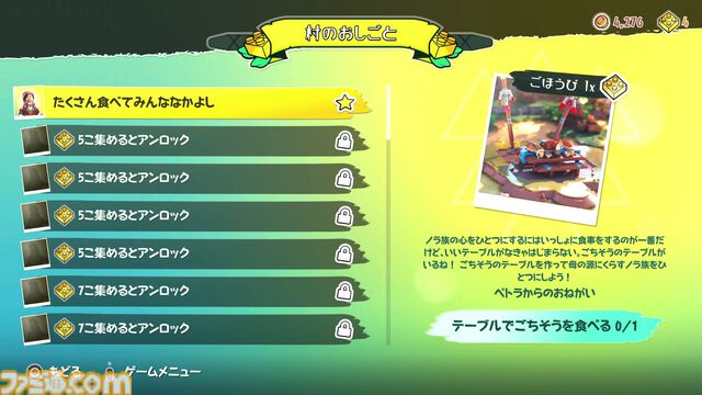『LEGO ホライゾン アドベンチャー』先行レビュー。レゴになった『ホライゾン』はノリが全体的に軽いけど、アクションや探索は遊びごたえ十分！　レゴならではのカスタマイズ要素も沼りそうな予感