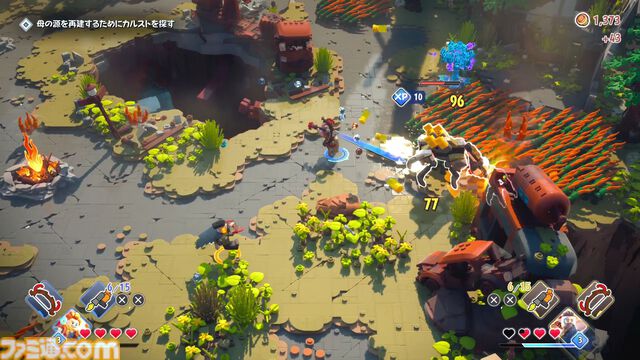 『LEGO ホライゾン アドベンチャー』先行レビュー。レゴになった『ホライゾン』はノリが全体的に軽いけど、アクションや探索は遊びごたえ十分！　レゴならではのカスタマイズ要素も沼りそうな予感