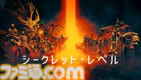 『シークレット・レベル』豪華声優陣が発表。大塚明夫や杉田智和らが吹替版に参加。『アーマード・コア』『ロックマン』などの世界を描くオリジナルアニメ