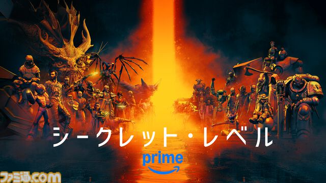 『シークレット・レベル』豪華声優陣が発表。大塚明夫や杉田智和らが吹替版に参加。『アーマード・コア』『ロックマン』などの世界を描くオリジナルアニメ