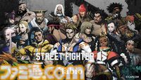 『スト6』タビオコラボ靴下が10/25発売。漫画『がんばれジュリちゃん』のひとコマ、『STREET FIGHTER』ロゴをデザイン