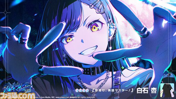画像ページ (11/13) 【プロセカ】新イベント“Rekindle the flame