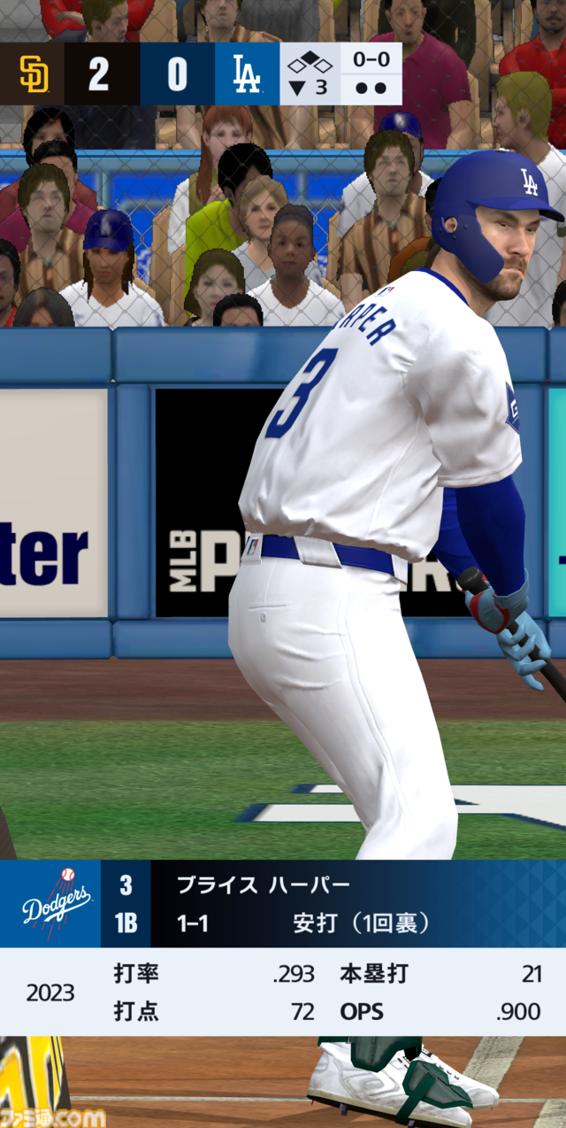『メジャスピ』先行レビュー。まもなく配信予定の“MLB版『プロスピA』”でひと足先にワールドシリーズ制覇だ