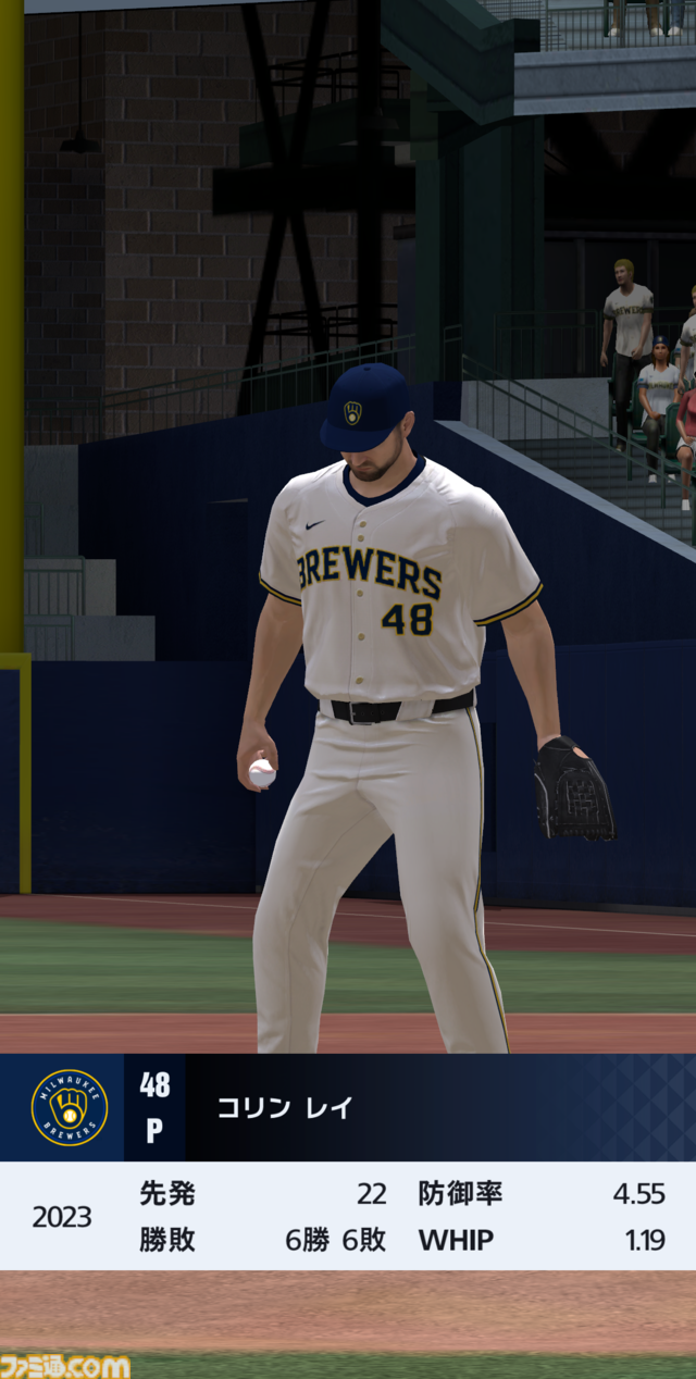 『メジャスピ』先行レビュー。まもなく配信予定の“MLB版『プロスピA』”でひと足先にワールドシリーズ制覇だ